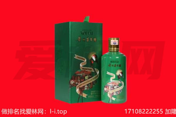 漠河市回收出口茅台酒.jpg