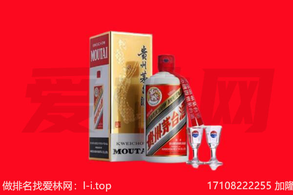 ​漠河市回收飞天茅台酒